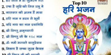 Nonstop Vishnu Ji Ke Bhajan |नॉनस्टॉप विष्णु जी के भजन |Ekadashi Bhajan |Vishnu Bhagwan Ji Ke Bhajan