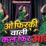 O Firki Wali Tu Kal Phir Aana ! Dance Video ! Insta Trending Song ! ओ फिरकी वाली तू कल फिर आना #dj