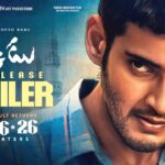 Okkadu Re-Release Trailer | Mahesh Babu, Bhumika | Gunasekhar | Mani Sharma | In Theatres on June 26