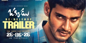 Okkadu Re-Release Trailer | Mahesh Babu, Bhumika | Gunasekhar | Mani Sharma | In Theatres on June 26