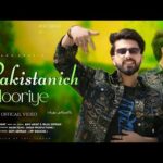 Pakistanich Hooriye | Anu Anaf | New Kashmiri Song | 2026