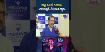 Pandumaster | రాత్రి ఒంటి గంటకు ఆసుపత్రికి తీసుకువచ్చారు - TV9