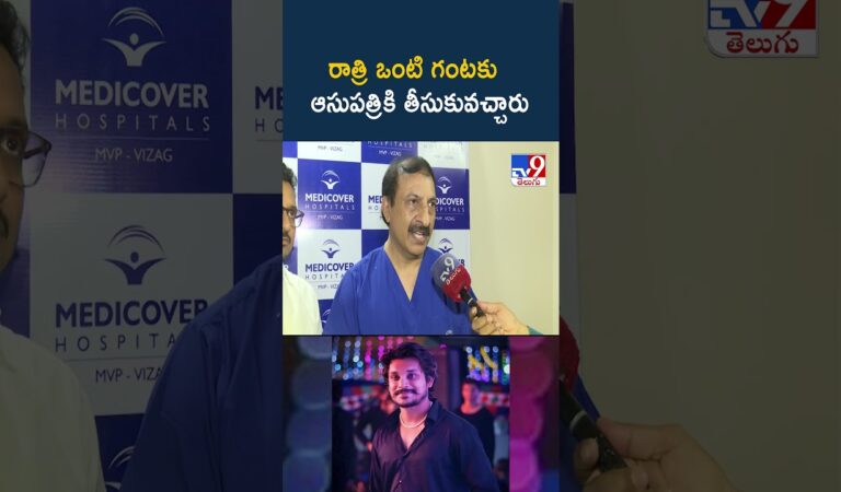 Pandumaster | రాత్రి ఒంటి గంటకు ఆసుపత్రికి తీసుకువచ్చారు – TV9
