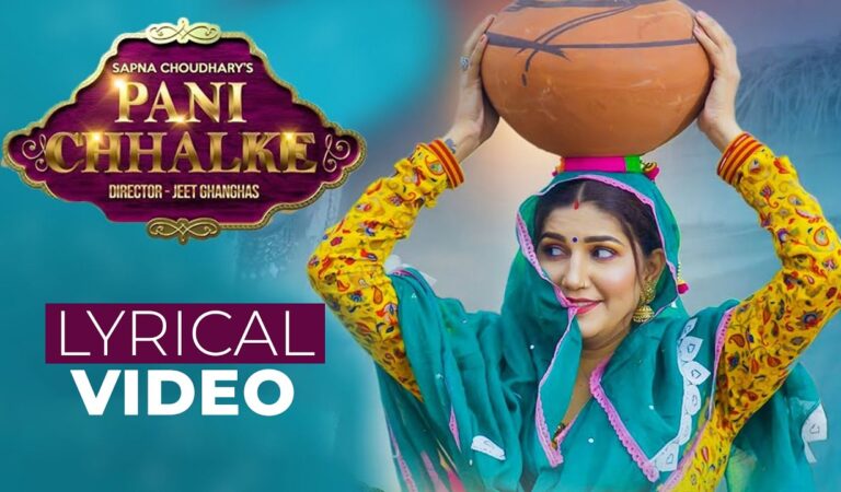 Pani Chhalke (Lyrical Video) | Sapna Choudhary | Manisha Sharma | New Haryanvi Songs Haryanavi 2026