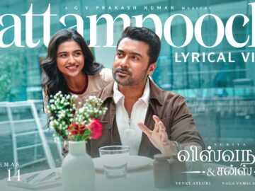 Pattampoochi Lyric Video | Vishwanath and Sons | Suriya, Mamitha Baiju | G.V. Prakash | Venky Atluri