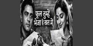 Phool Tumhe Bheja hai Khat Mein