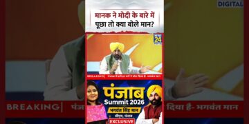 Punjab Summit 2026: Manak Gupta ने Bhagwant Mann से PM Modi के बारे में क्या पूछ लिया?