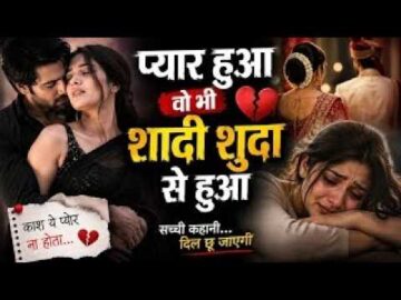 Pyar huaa wo bhi shadi shuda se hua ❤️ | New Romantic Song 2026 | Heart Touching Hindi Love Song