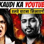 RIP Godi Media? | Anjana Kashyap Insults Online Teachers - Get A Nuclear Backlash | Akash Banerjee