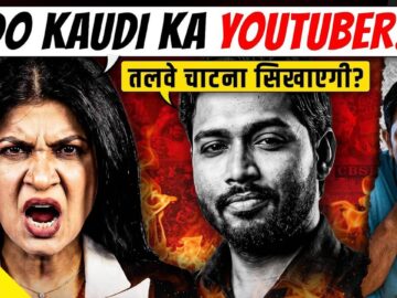 RIP Godi Media? | Anjana Kashyap Insults Online Teachers - Get A Nuclear Backlash | Akash Banerjee