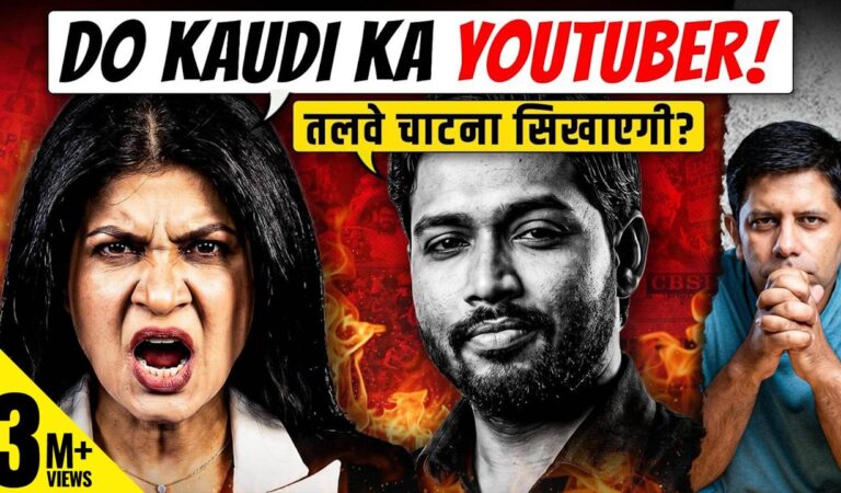 RIP Godi Media? | Anjana Kashyap Insults Online Teachers – Get A Nuclear Backlash | Akash Banerjee