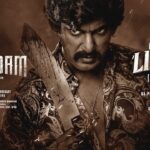 Rise Of Linga | Magudam (Tamil) | Vishal | GV Prakash | Anjali | Dushara | Super Good Films
