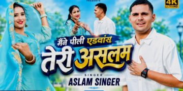 SR 1818 Aslam Singer Mewati ( पीली एडवांस तेरी असलम ) New 4k Video// Aslam Singer Latest Song