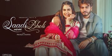 Saadi Bholi (Official Video) Amanraj Gill | Pranjal Dahiya | New Haryanvi Songs 2026 | Nav Haryanvi