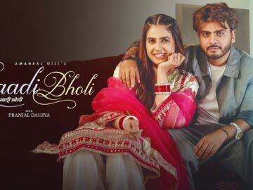 Saadi Bholi (Official Video) Amanraj Gill | Pranjal Dahiya | New Haryanvi Songs 2026 | Nav Haryanvi