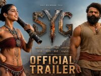 #SambaralaYetiGattu Official Trailer | Sai Durgha Tej | Aishwarya Lekshmi | Jagapathi Babu |Srikanth