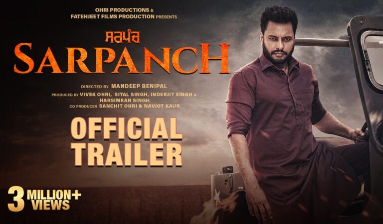 Sarpanch | Official Trailer | Dev Kharoud | Jasmin Bajwa | Sarbjit | Gurbaz | Dakssh | Rel 10th July