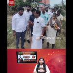 Spot-கே வந்து ஆய்வு செய்த அமைச்சர்..!