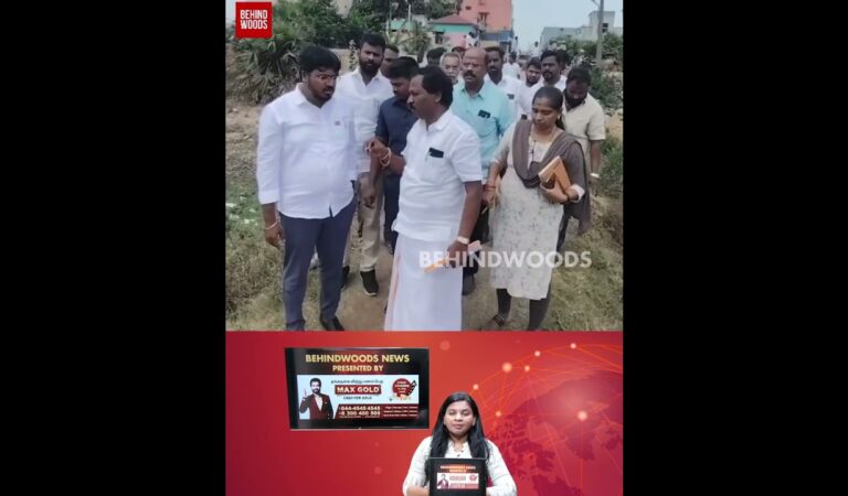 Spot-கே வந்து ஆய்வு செய்த அமைச்சர்..!
