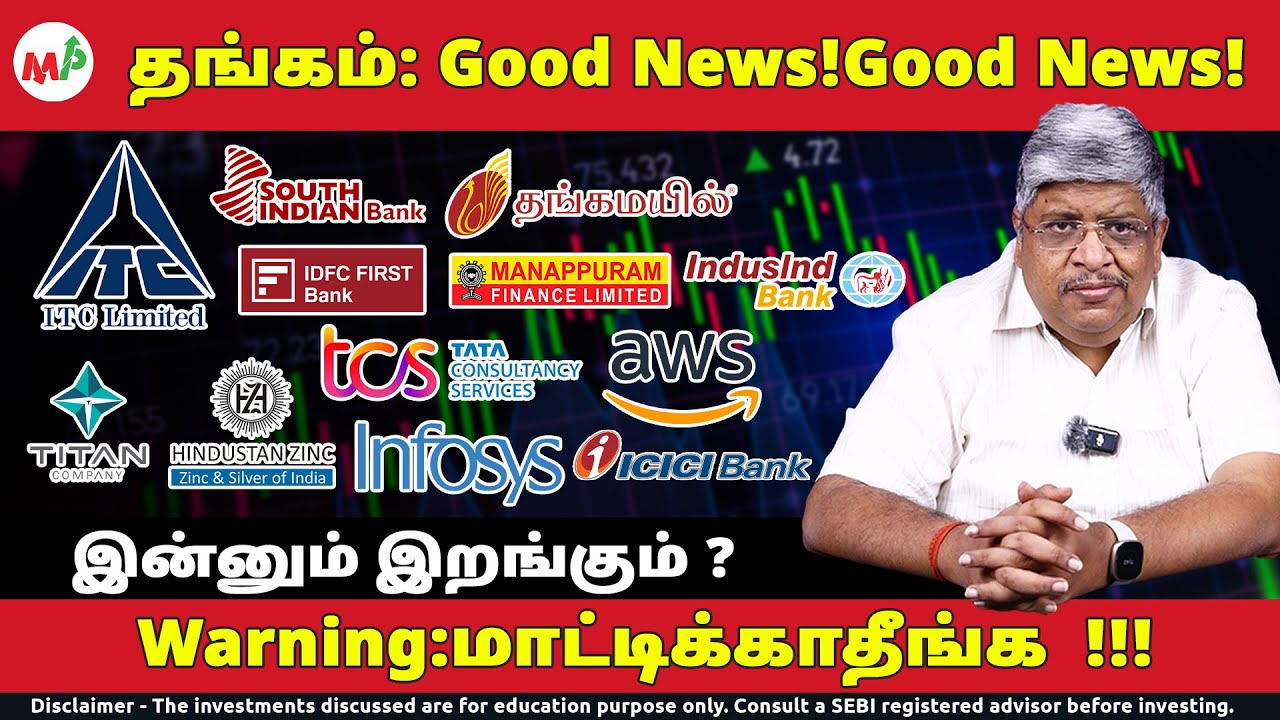 Tata-வில் Super அறிவிப்பு | தங்கம் Good News! | IndusInd Bank|Infosys | Gold Price | L&T