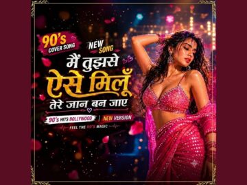 Teri Jan ban jaye