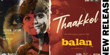 Thaakkol - Balan: The Boy | Sushin Shyam | Nila Raj | Anwar Ali | New Malayalam Song