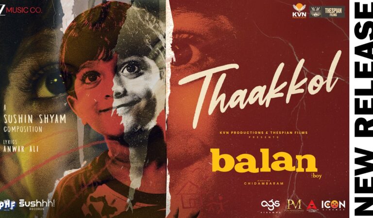 Thaakkol – Balan: The Boy | Sushin Shyam | Nila Raj | Anwar Ali | New Malayalam Song