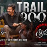 Transfer Trimurthulu Trailer Out Now 🔥 | Vadde Naveen Comeback | Rashi Singh | Telugu Movie 2026