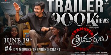 Transfer Trimurthulu Trailer Out Now 🔥 | Vadde Naveen Comeback | Rashi Singh | Telugu Movie 2026
