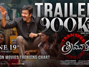 Transfer Trimurthulu Trailer Out Now 🔥 | Vadde Naveen Comeback | Rashi Singh | Telugu Movie 2026
