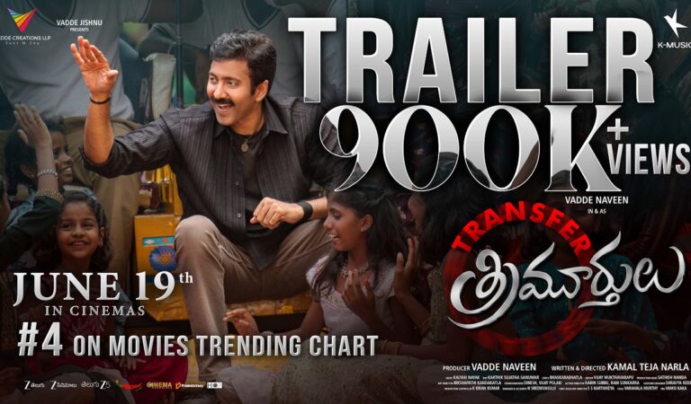 Transfer Trimurthulu Trailer Out Now 🔥 | Vadde Naveen Comeback | Rashi Singh | Telugu Movie 2026