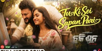 Tu Ki Sei Sapan Pari | Full Video Song | Chhaki Suna | Anubhav Mohanty | Sheetal | Swayam | Antara