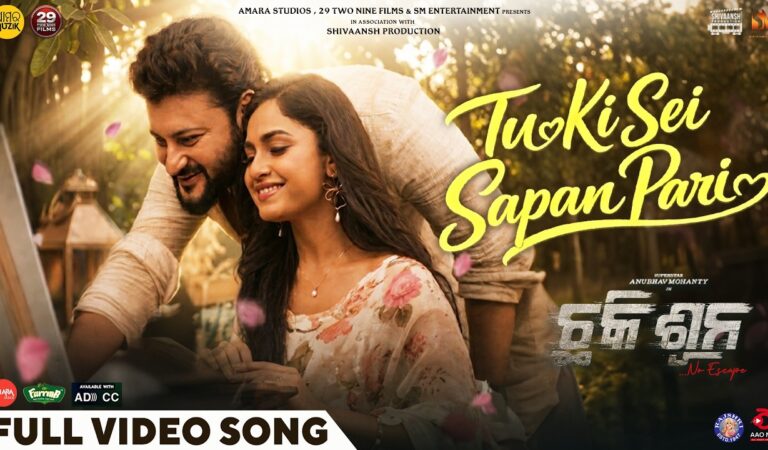 Tu Ki Sei Sapan Pari | Full Video Song | Chhaki Suna | Anubhav Mohanty | Sheetal | Swayam | Antara