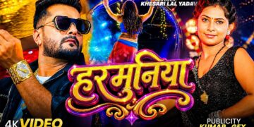 #Video | #Khesari Lal Yadav | हरमुनिया | #Khushi Kakkar | Harmuniya | New #Bhojpuri Song 2026