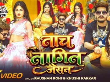 #Video | नाच नागिन जैसन | #Raushan Rohi & #Khushi Kakkar | Nach Nagin Jaisan | New #Maghi Song 2026