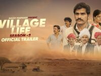 Village Life Season 2 | Official Trailer | Rocky Marwadi