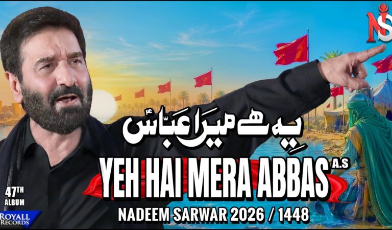 Yeh Hai Mera Abbas | Nadeem Sarwar | 2026 / 1448 – 47th Album