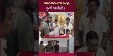 iSmart News : తమిళనాడు గుళ్ల మంత్రి స్టింగ్ ఆపరేషన్ ! | Tamilnadu Temples - TV9