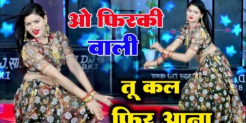 ओ फिरकी वाली तू कल फिर आना~O Firki Wali Instagram Trending Song Dance Cover By Neelu Maurya