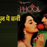 फूल फूल पे बनी है | Phool | Udit Narayan Songs | Madhuri Dixit | Kumar Gaurav