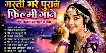 मस्ती भरे पुराने फिल्मी गाने | Old Is Gold | Evergreen Bollywood Hits | एक परदेसी मेरा दिल ले गया