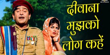 राज कपूर के दिलों पर राज करने वाले गीत l दीवाना मुझको लोग कहें l Hits Of Mukesh l Diwana l Old Song