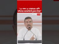 ২৮ লক্ষ ২৫ হাজারের বেশি মহিলার অ্য়াকাউন্টে ঢুকবে টাকা' : Suvendu Adhikari #shorts