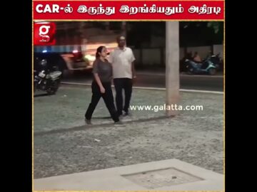 🔥அதிகாரினா இப்படி தான் இருக்கணும்.. Mass காட்டிய அதிகாரி...