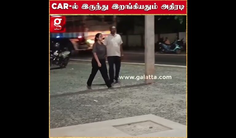🔥அதிகாரினா இப்படி தான் இருக்கணும்.. Mass காட்டிய அதிகாரி…