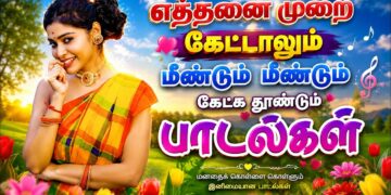 🌟எத்தனை முறை கேட்டாலும் மீண்டும் மீண்டும் கேட்க தூண்டும் பாடல்கள் ||💯Tamil Sad Songs Collection🎧✨