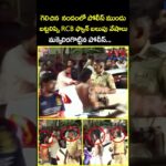 గెలిచిన ఆనందంలో పోలీస్ ముందు బట్టలిప్పి RCB ఫ్యాన్ బలుపు వేషాలు మక్కెలిరగొట్టిన...| Viral | CVR News