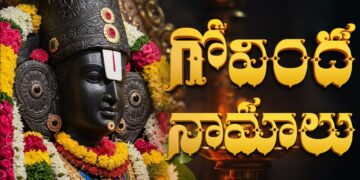 గోవింద నామాలు | Govinda Namalu Telugu Lyrics | Lord Venkateswara Devotional Songs In Telugu
