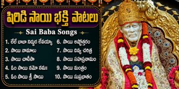 శ్రీ సాయి బాబా పాటలు | Om Sai Namo Namah | Sai Namalu | Thursday Special Sai Baba Songs Telugu