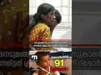 ആ പിഞ്ചുശരീരത്തില്‍ 91 മുറിവുകൾ, നട്ടെല്ലിൽ 7 പൊട്ടൽ; ഒന്നരവയസുകാരൻ നേരിട്ടത് ക്രൂരപീഡനം
